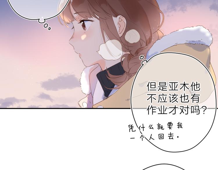 第8话 察觉52