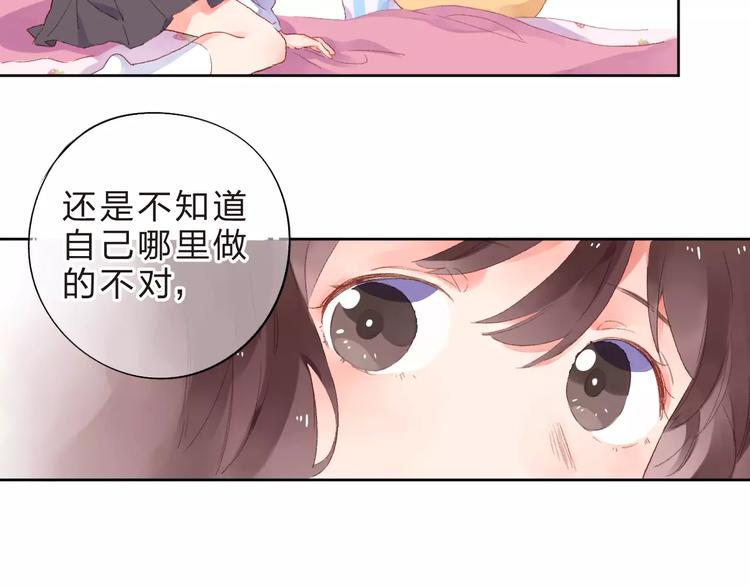 第36话 界限49