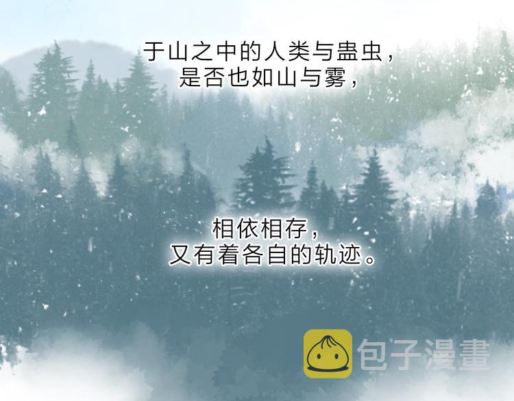 第1话 回归4