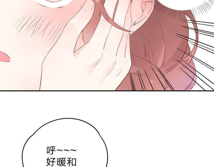 第49话 温暖的宝藏89