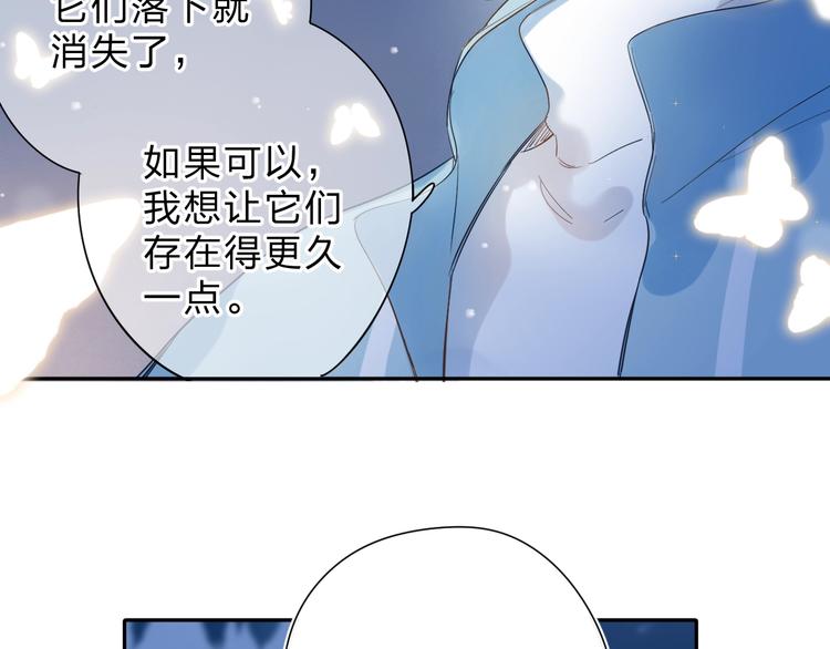 第56话 你与我，跳动的心126