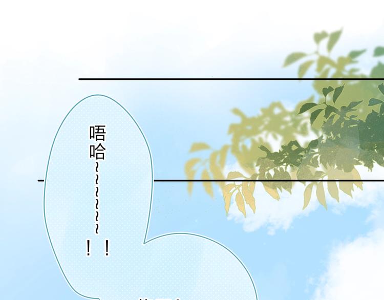 第55话 小小的暗恋135