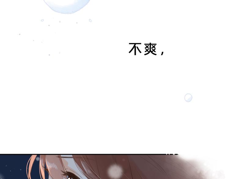 第8话 察觉91