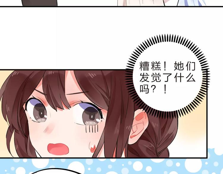 第16话 不省心的小孩31