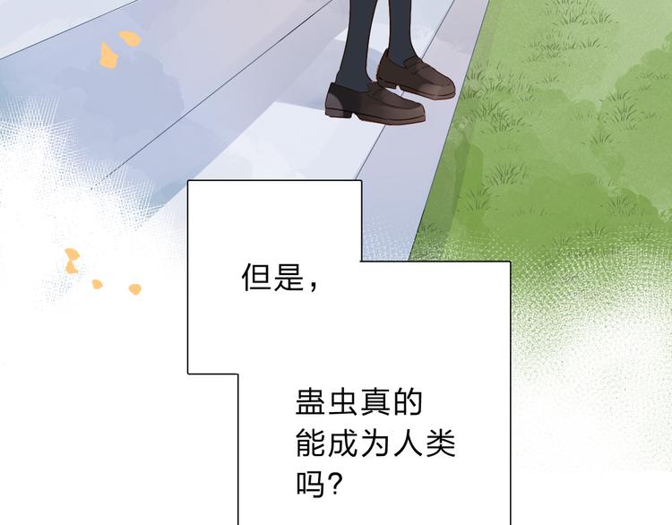第51话 复杂的心（下）129