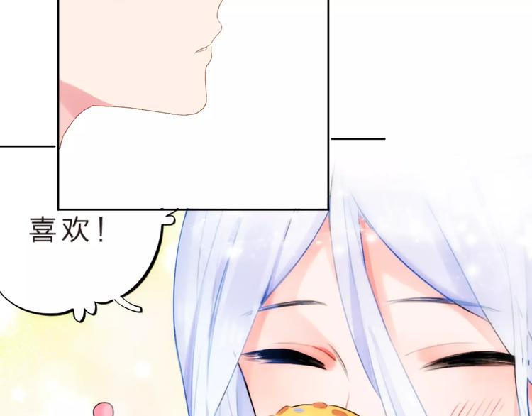 第35话 “仰慕”59