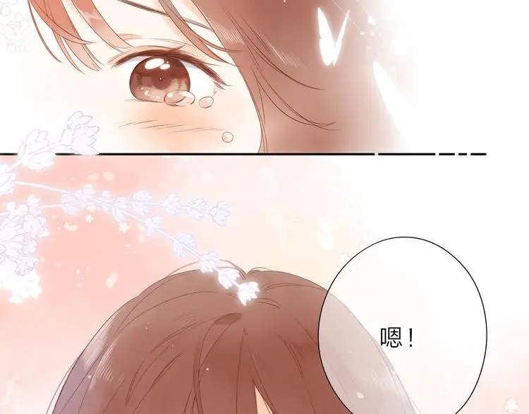 最终话 再见52
