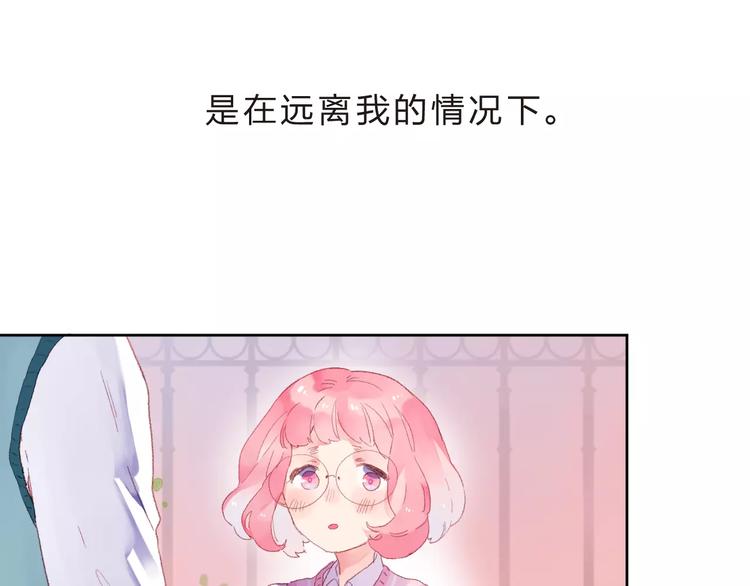 第35话 “仰慕”14