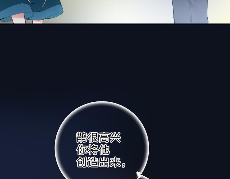 第44话 成长22