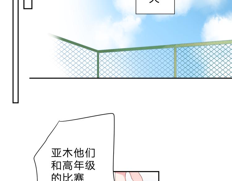 第48话 比赛日的菜鸡互啄44