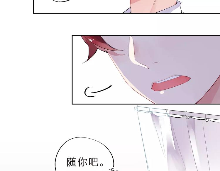 第30话 转校生68