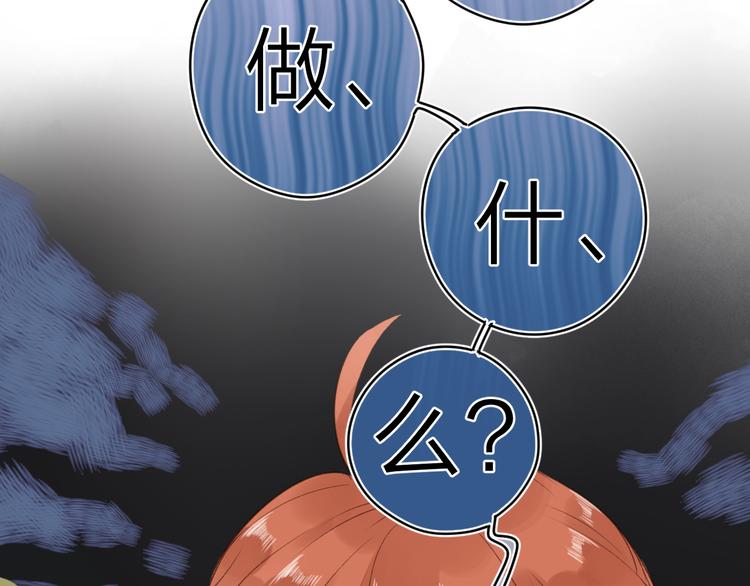 第12话 不明所以的在意47