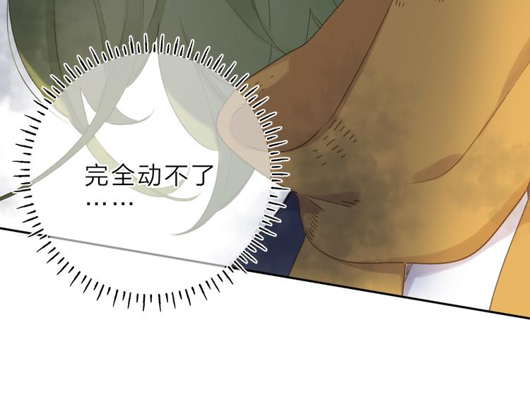 第3话 “蛊术师”？83
