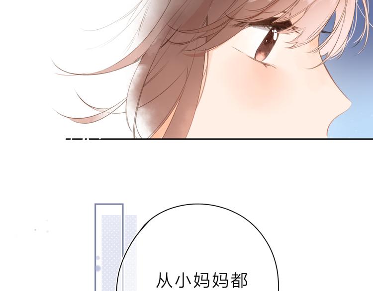 第5话 留下的意义29