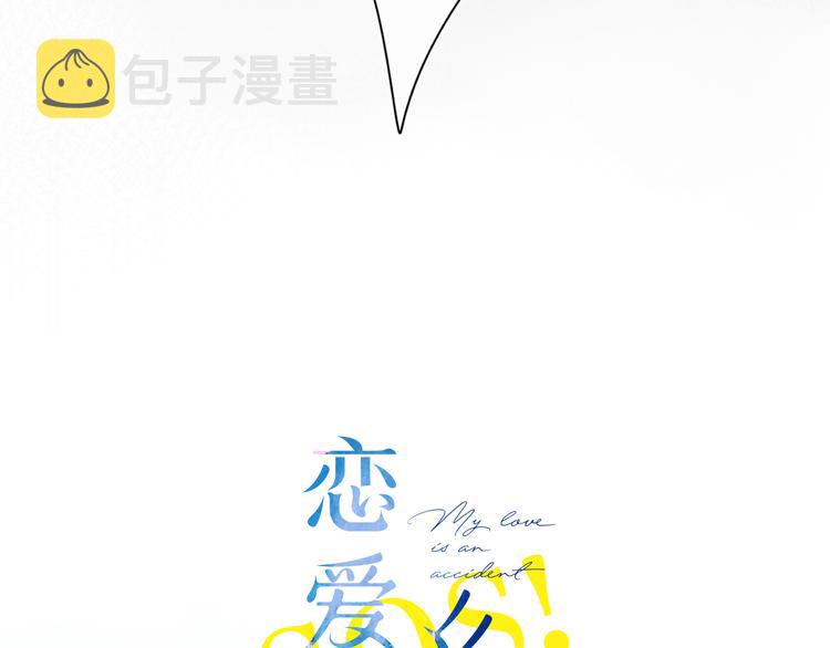 第10话 友人的鼓励15