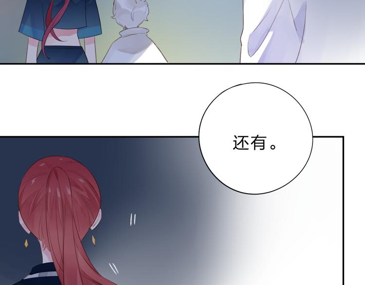 第44话 成长79