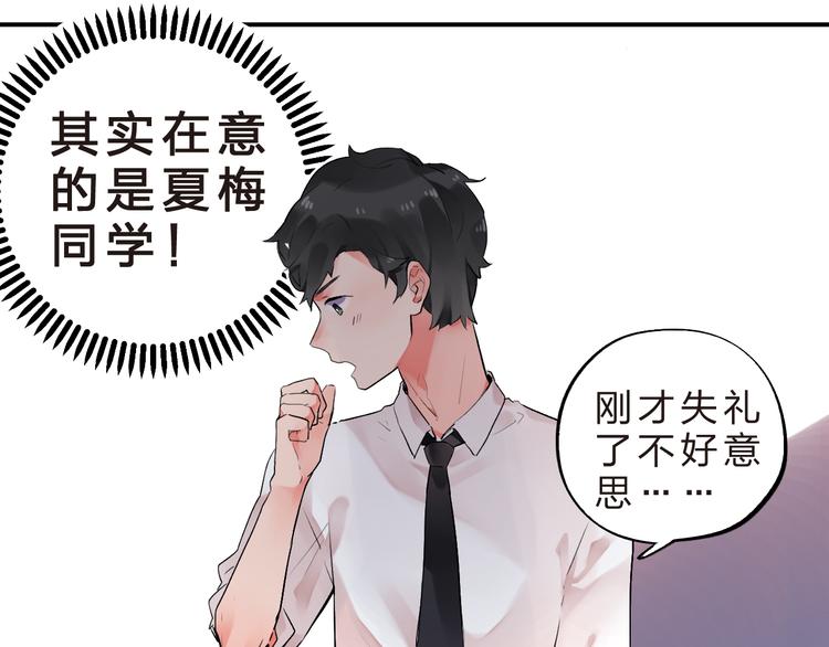 第10话 秘密，每个人都有39
