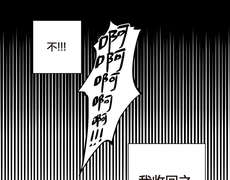 第7话 治愈的幺蛾子75