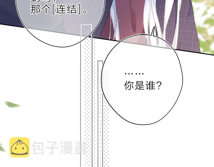 第3话 “蛊术师”？69