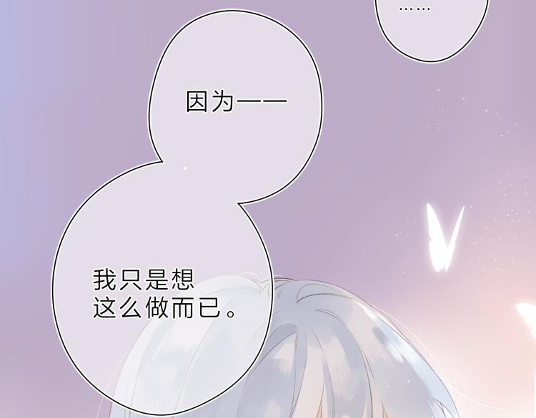 第18话 自私66