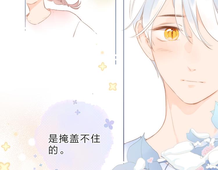 第10话 友人的鼓励67
