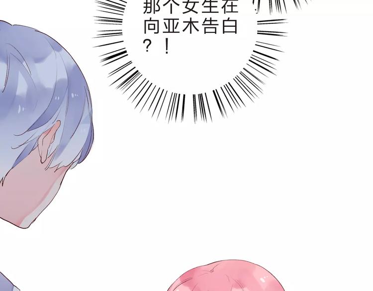 第34话 小小的期待118