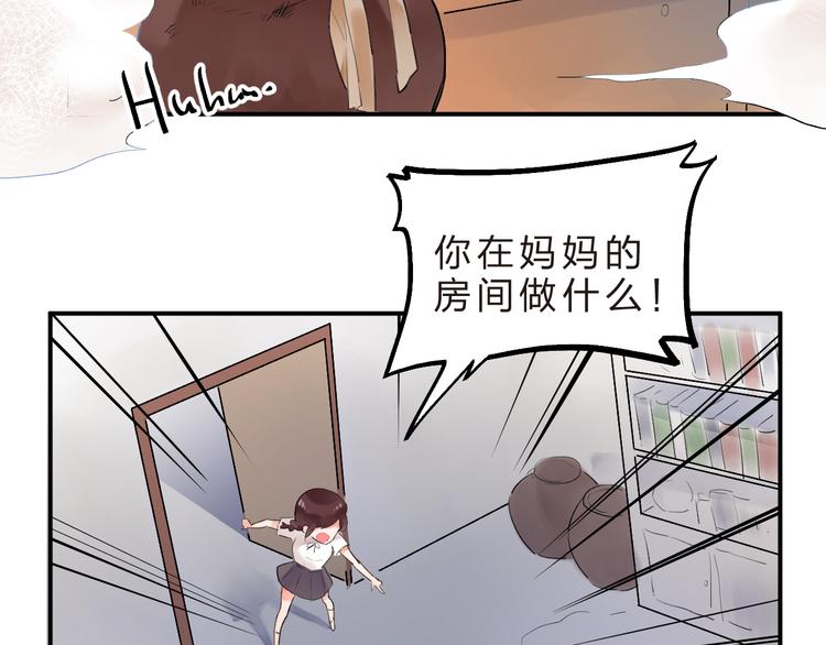 第11话 爆发18