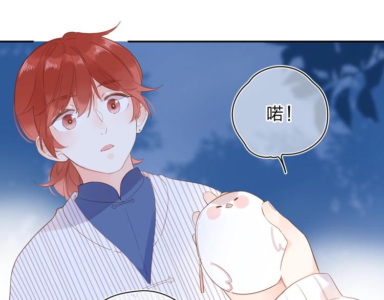 第56话 你与我，跳动的心24