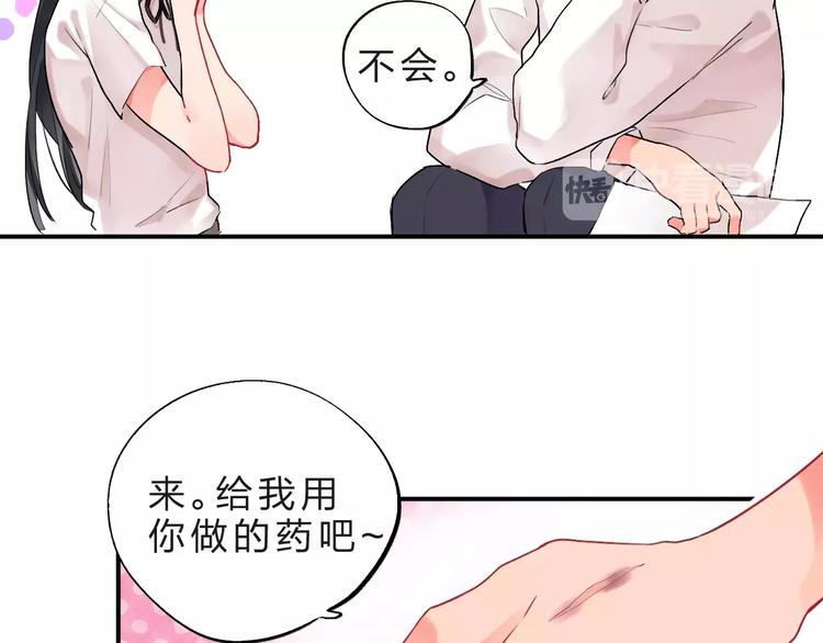 第18话 回忆52