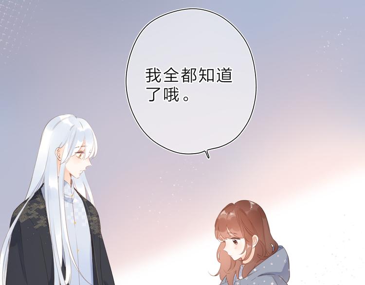 第17话 小梵的选择27