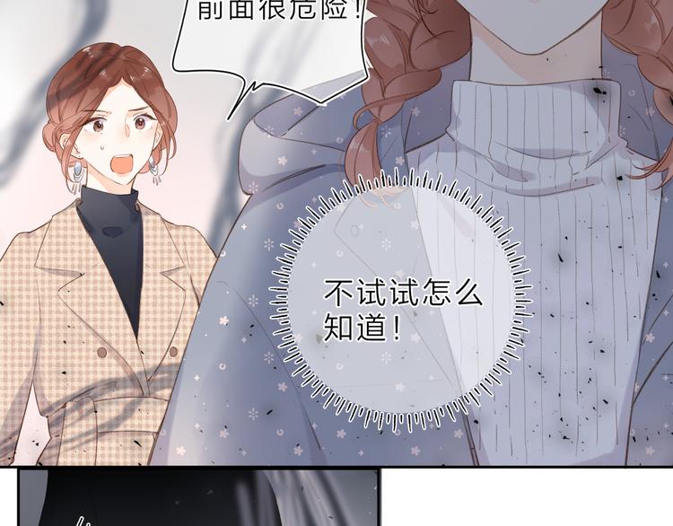 第19话 独自前行46
