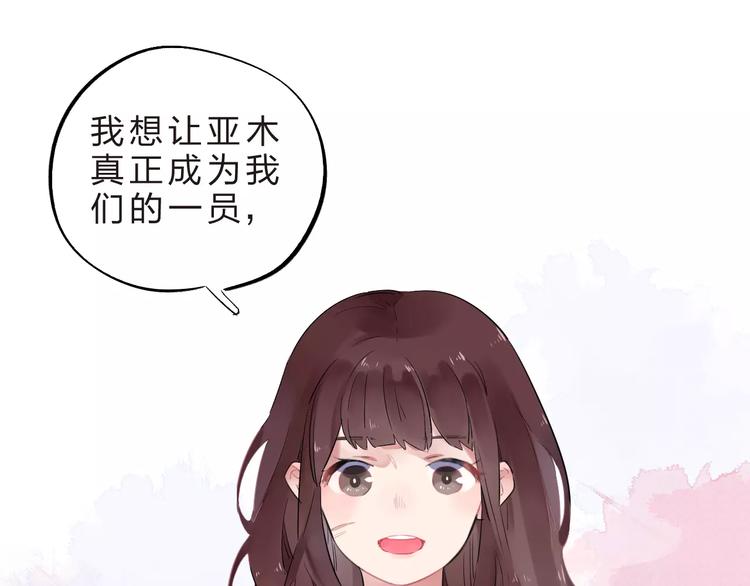 第28话 彼此的愿望130
