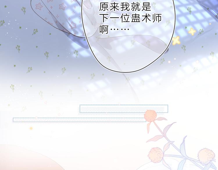 第16话 谢谢你，妈妈74