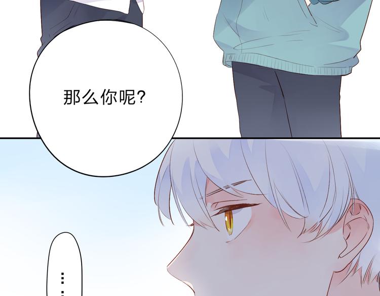 第50话 复杂的心（上）84
