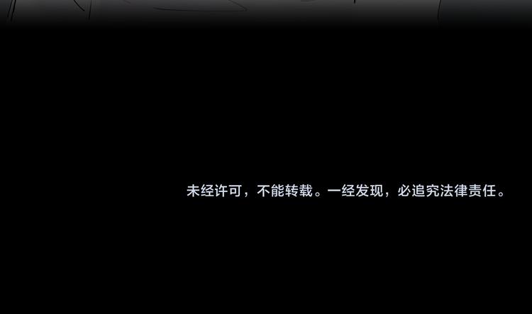 第41话 误解与新危机77