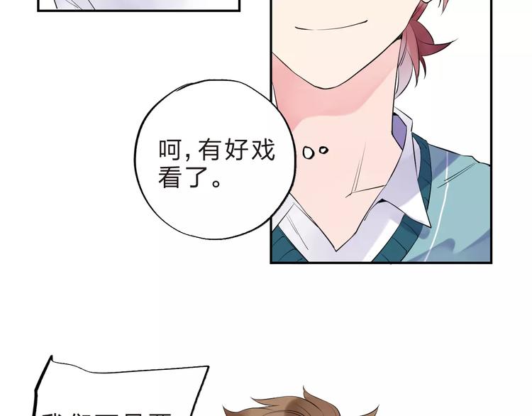 第31话 上学第一天83