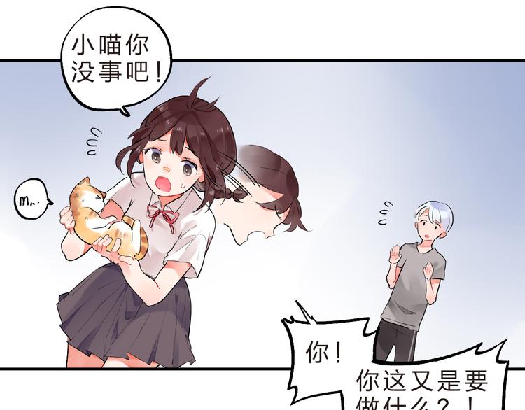第11话 爆发21