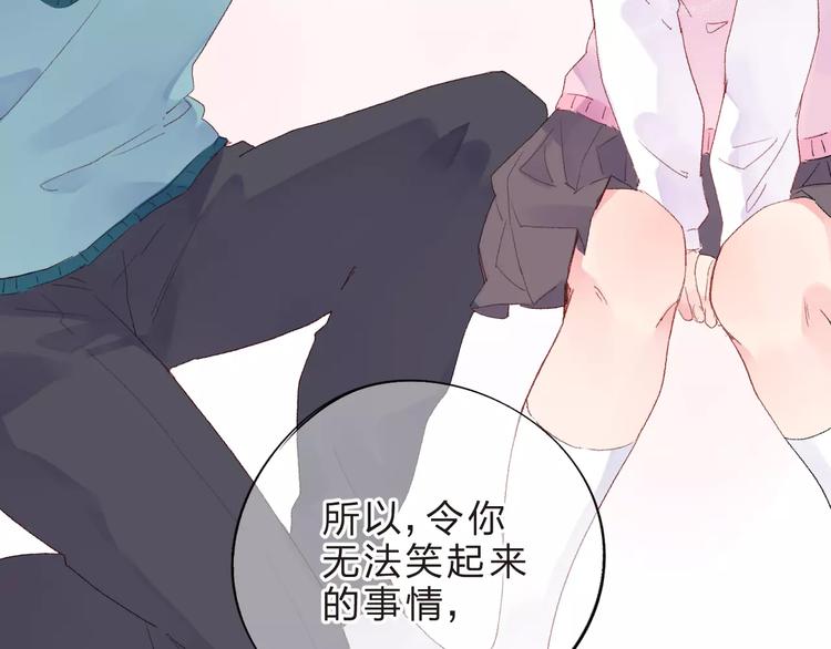 第36话 界限65