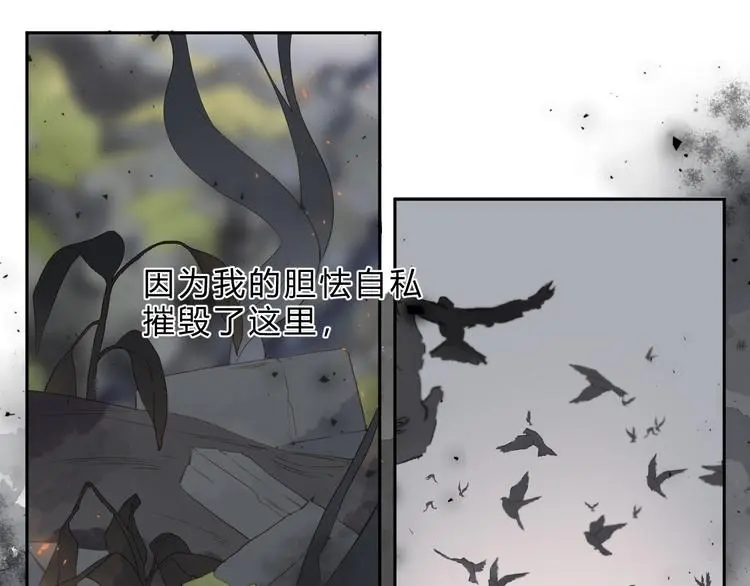 第23话 愚蠢的事41
