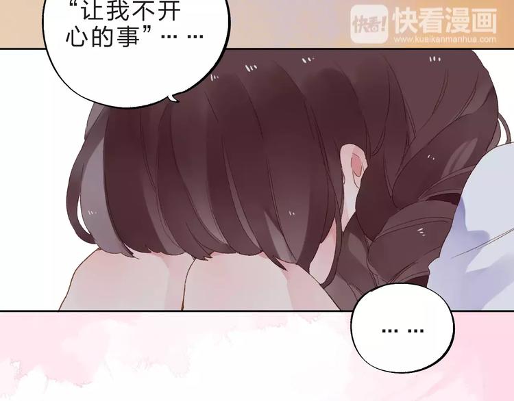 第36话 界限86