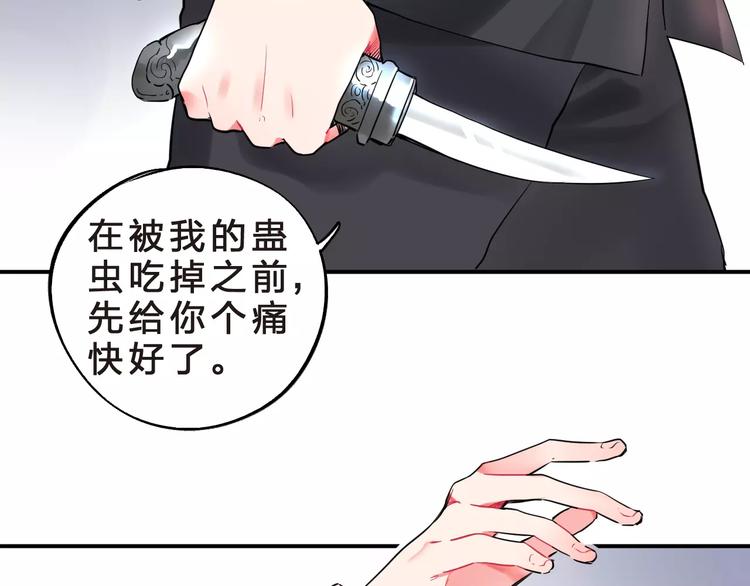 第24话 谁都不许伤害她50