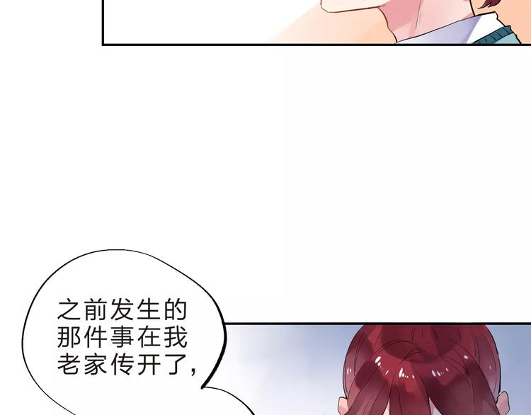 第30话 转校生73