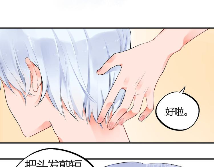 第3话 成为家人？我拒绝！67
