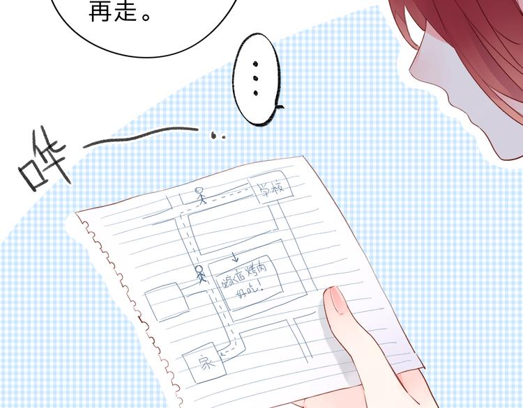第47话 比赛前期60