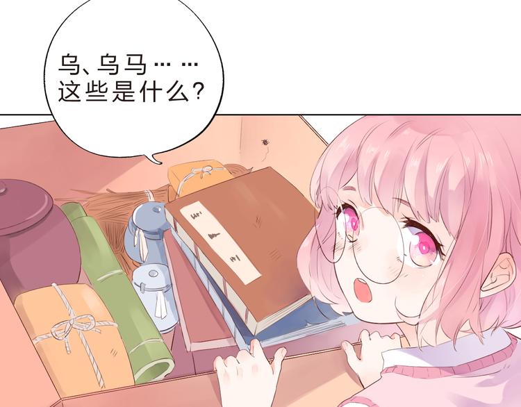 第39话 啾啾6