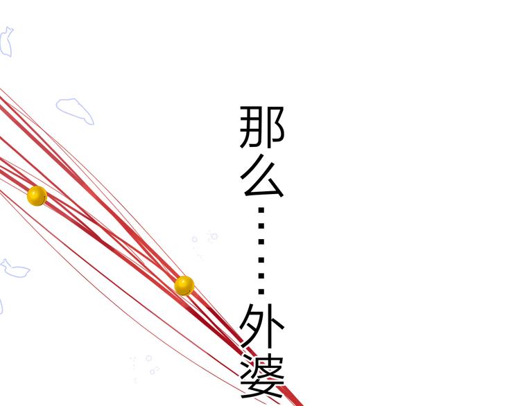 第4话 偷偷出游100