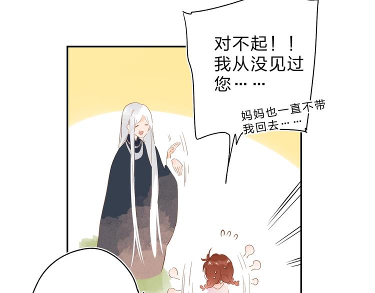 第53话 梦境56