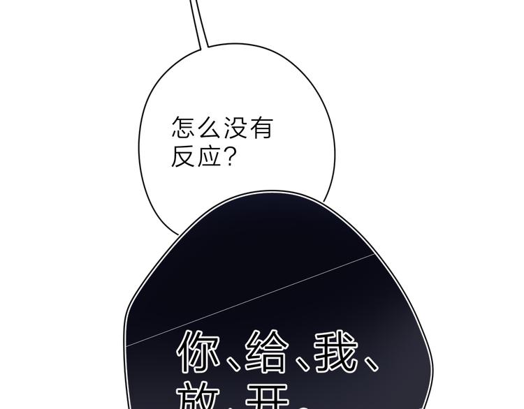 第3话 “蛊术师”？36