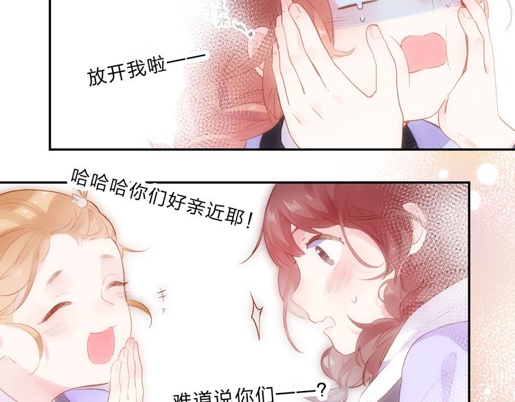 第51话 复杂的心（下）87