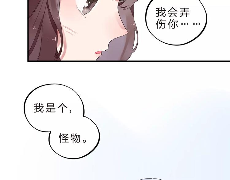 第28话 彼此的愿望71